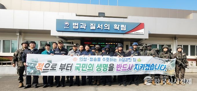 청송군, 제123보병여단과 통합방위 합동훈련 실시