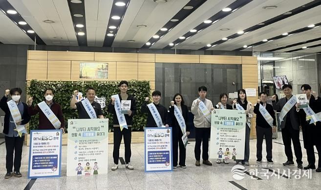 관악구 청사 내 1회용품 줄이기 캠페인