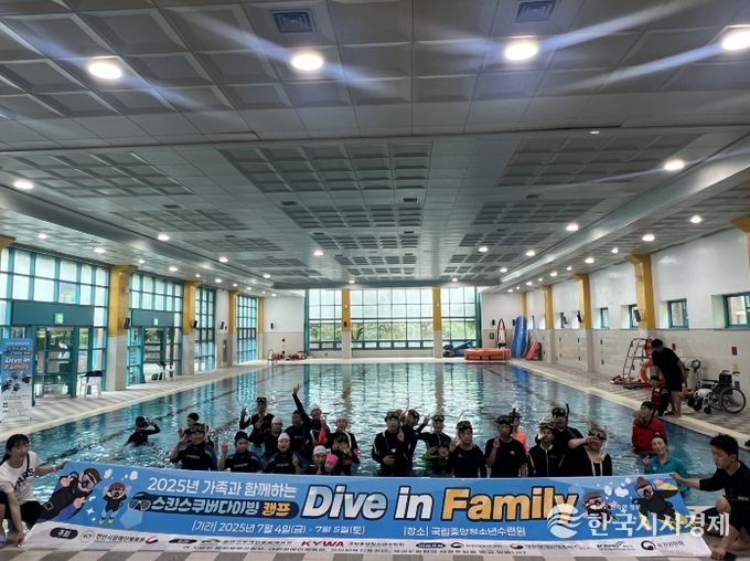 1. 천안시장애인체육회 레저스포츠캠프 진행 모습.