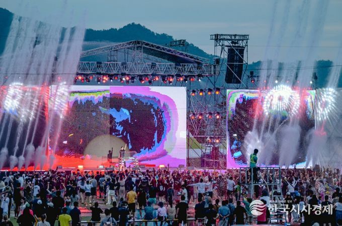 정남진 장흥 물축제