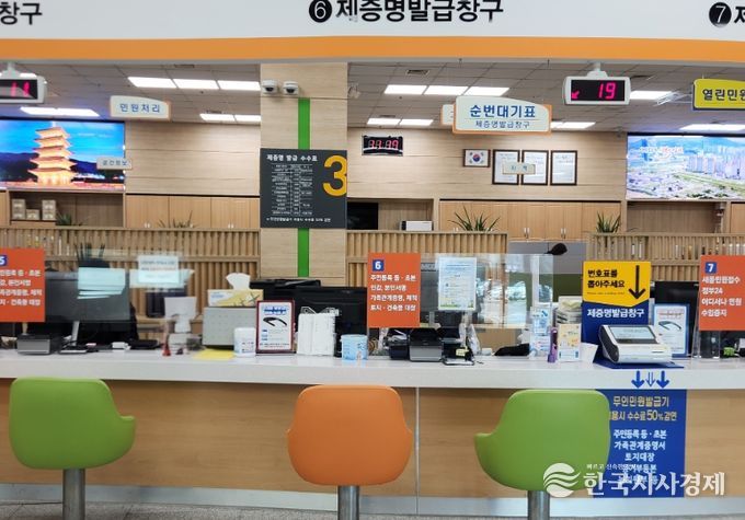 민원창구 안내 체계 개선 ‘찾기 쉬운 민원실’ 조성