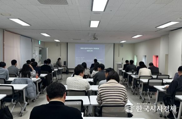 2026년 공공부문 온실가스목표관리제 담당자 교육