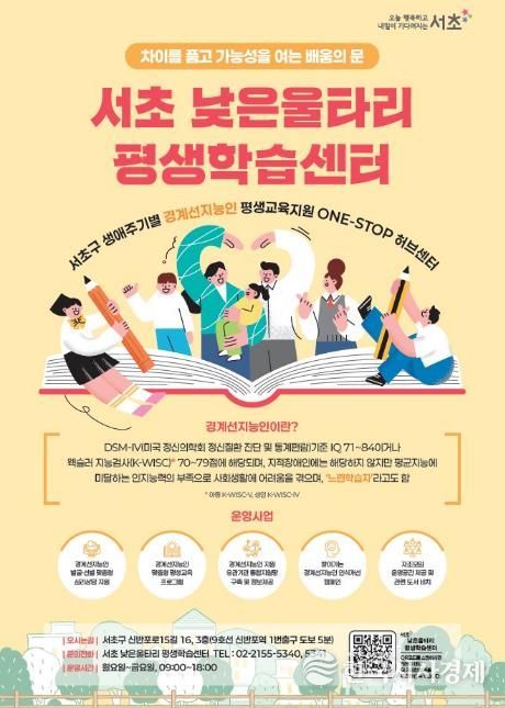 센터 홍보포스터