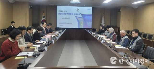 사천시, 2026년 1분기 산업안전보건위원회 개최