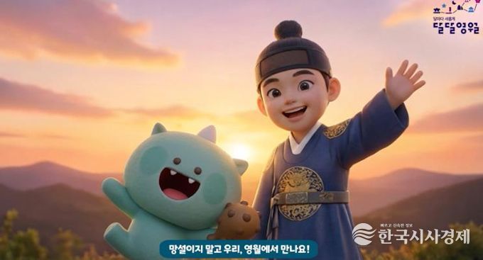 박람회 홍보 영상 캡처