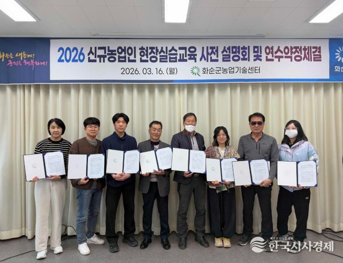 사전설명회 및 연수 약정 체결 후 단체 사진