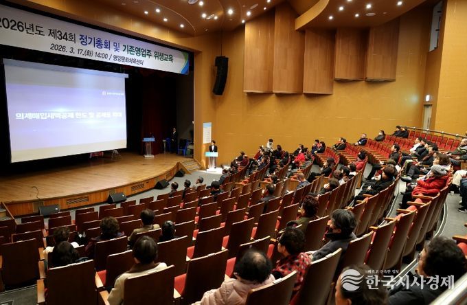 영양군, 일반음식점 영업자 위생교육 실시