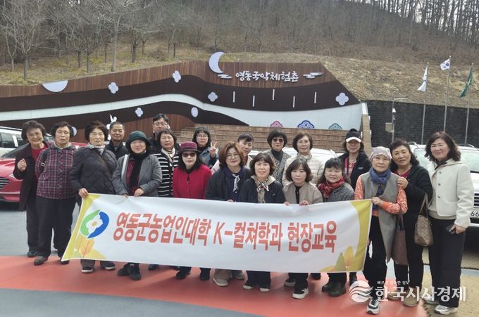 과수재배기초학과와 K-컬쳐학과를 운영