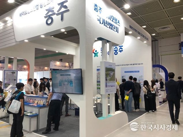 충주시, KIMES 2026 참가… 바이오헬스 중심도시 홍보