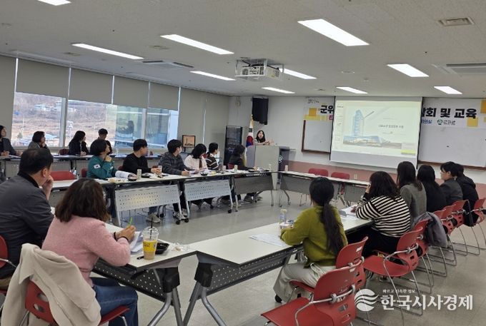 통합돌봄사업 읍·면 간담회 및 교육