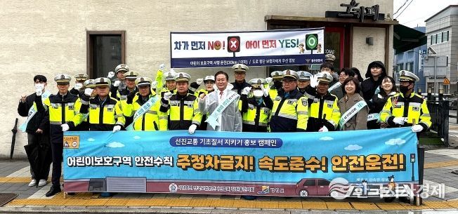 홍천군, 개학기 맞아 어린이 교통안전 캠페인 실시
