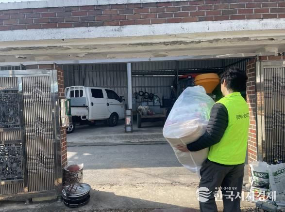 김천시시설관리공단, 이불세탁 봉사활동 실시