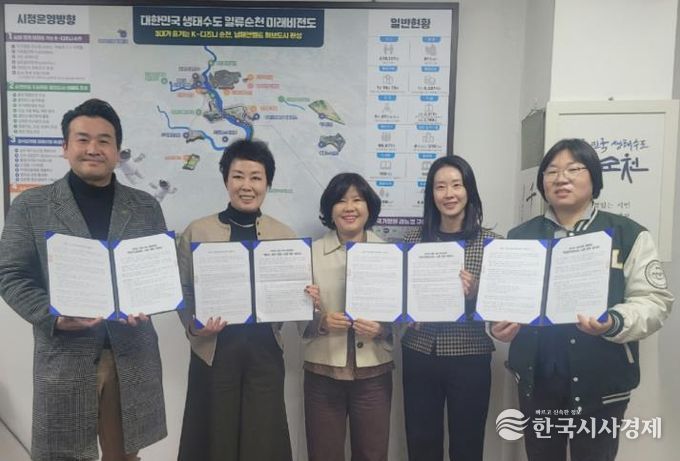 지난 17일 순천시청에서 순천시, 농업회사법인 순천로컬푸드(주), (사)순천시자원봉사센터는 통합돌봄 사업을 위한 업무협약을 체결했다