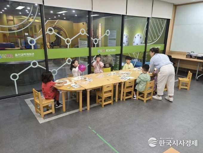 울진과학체험관서 제2기 과학체험교실 운영