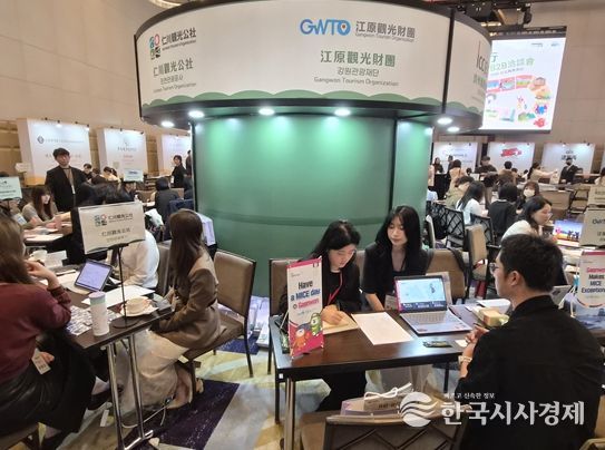 ‘2026 한-대만 B2B 관광콘텐츠 페스티벌’ 행사