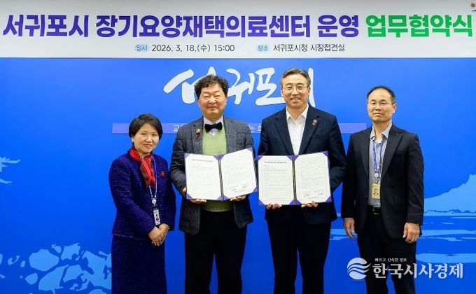 대림외과의원 '장기요양재택의료센터 시범사업' 업무협약식