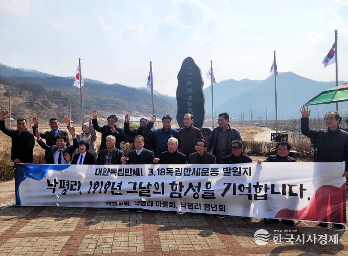 영해 3·18 독립운동 107주년 기념 예배