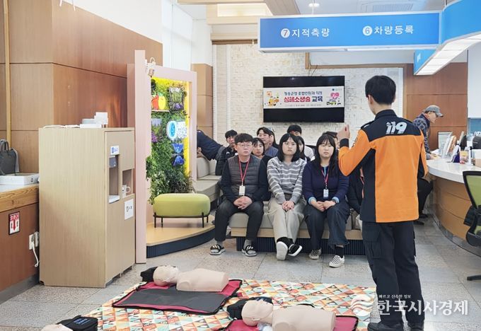 청송군, 종합민원과 직원 대상 심폐소생술 교육 실시