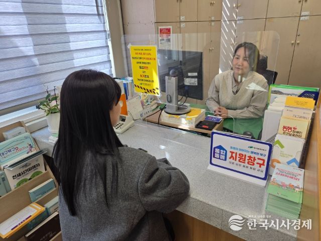 대구 북구, 23개 행정복지센터 내 ‘통합돌봄 지원창구’설치