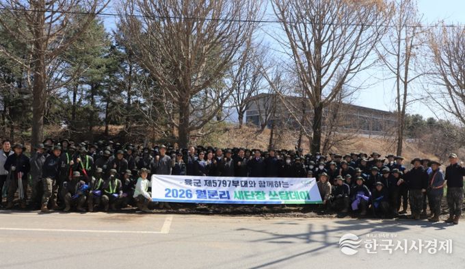 봄맞이 쓰담데이