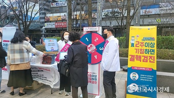 지난해 진행한 결핵예방 홍보주간 캠페인 운영 모습