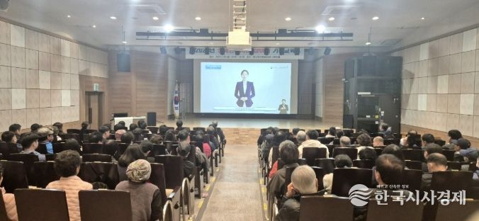 2026년 함안군 장애인일자리 참여자 기본교육 실시