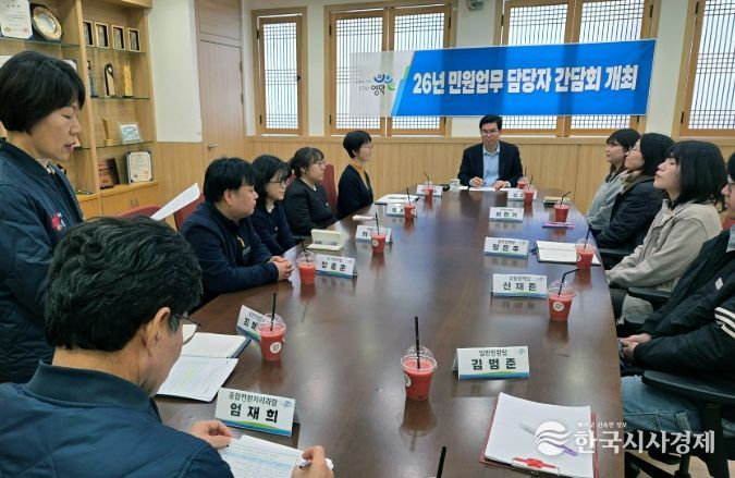 1. 김광열 영덕군수와 민원 담당 직원들이 소통간담회를 하고 있다.