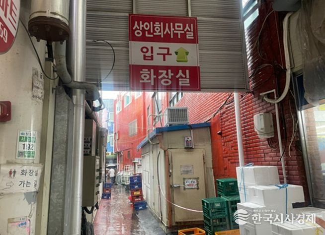 비가림 시설(아케이드) 설치 장소(서시장주변시장 화장실 입구)