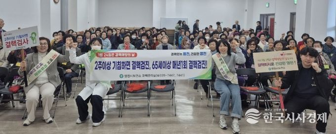 노인대학 교육생과 보건소 관계자들이 결핵예방 캠페인을 실시하고 기념촬영을 하고 있다.