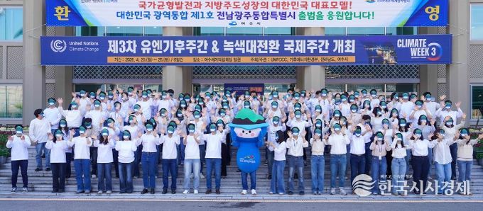 여수시가 섬박람회 입장권 판매 독려하기를 위해 부시장을 비롯한 행정안전국 직원 150여 명이 참여한 가운데 홍보영상 콘텐츠를 자발적으로 기획하고 점심시간을 활용해 촬영을 진행했다.