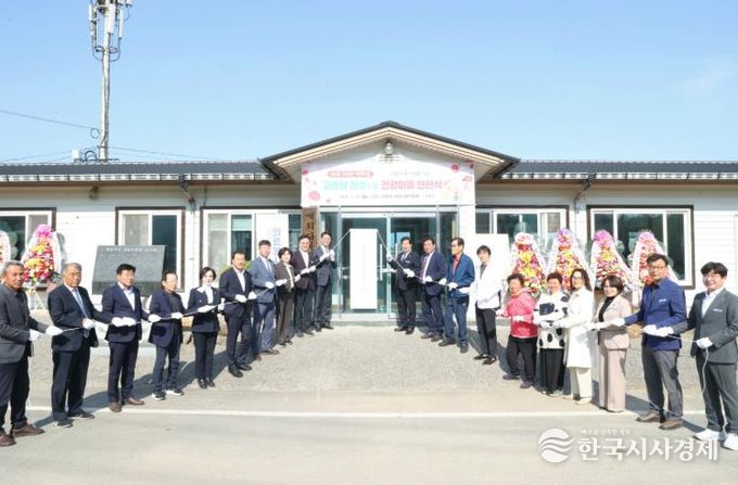 고흥군, 주민 주도 자립형 건강마을 확대 조성에 박차 (1) - 지난 23일 두원면 예회마을 고흥형 천수 건강마을 제3호 현판식