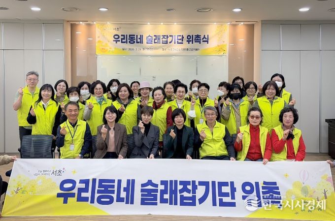 2026년 ‘우리동네 술래잡기단’ 위촉식 현장사진