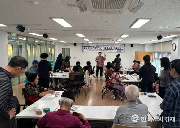 고성군 건강돌봄 마을활동가 현장 실습 운영