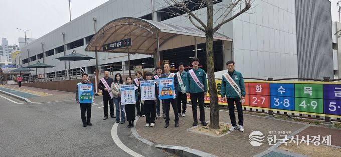 김천시, 공공부문 승용차 5부제 시행…에너지 절약 앞장
