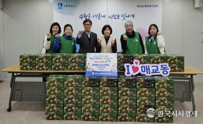 수원시 팔달구 매교동, 팔색조봉사단으로부터 '사랑의 토마토' 50박스 후원받아