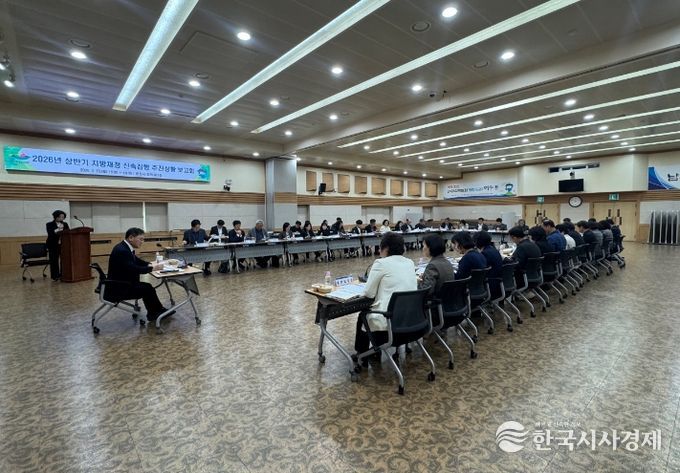 여수시는 지난 23일 시청 회의실에서 정현구 여수시장 권한대행 주재로 ‘2026년 상반기 지방재정 신속집행 추진상황 보고회’를 개최했다.