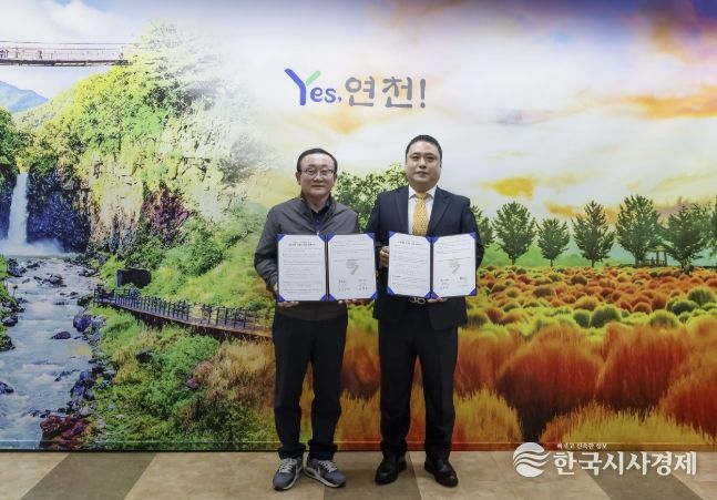 연천군, 성연갤러리와 문화예술 진흥을 위한 양해각서 체결