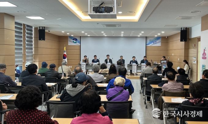 음성군, ‘그린에너지 스마트농업타운’ 주민공청회 개최