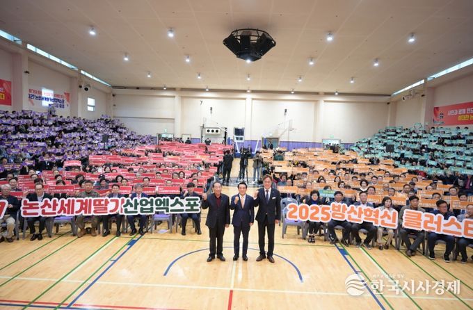 방산혁신클러스터 유치