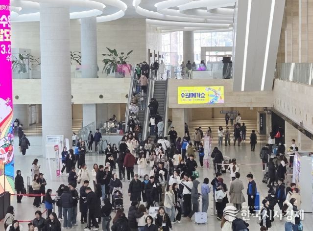 지난해 열린 수원메가쇼 현장 모습