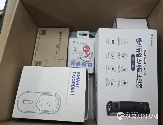 여성안심패키지 구성 물품