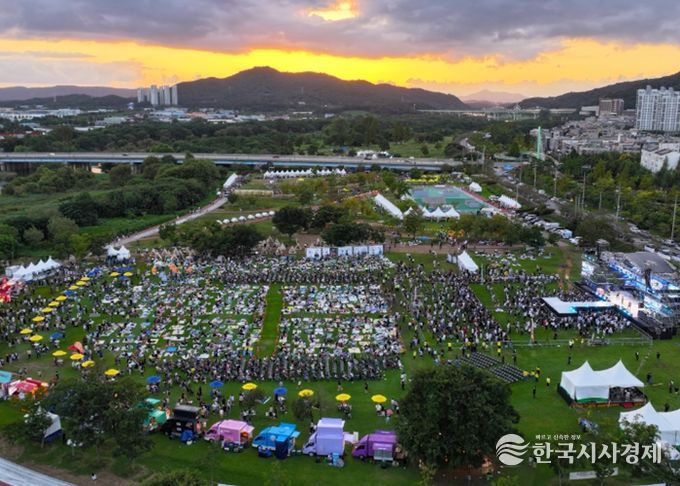 광산뮤직온페스티벌