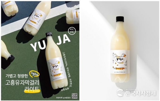 고흥군 지역 전통주, 대한민국 주류대상 ‘대상’ 쾌거