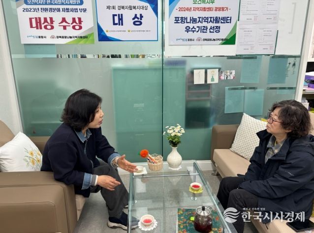 포항시는 지난 25일 영양도시락 배달지원사업 수행기관인 경북포항나눔지역자활센터를 방문해 사업 운영 실태를 점검했다.