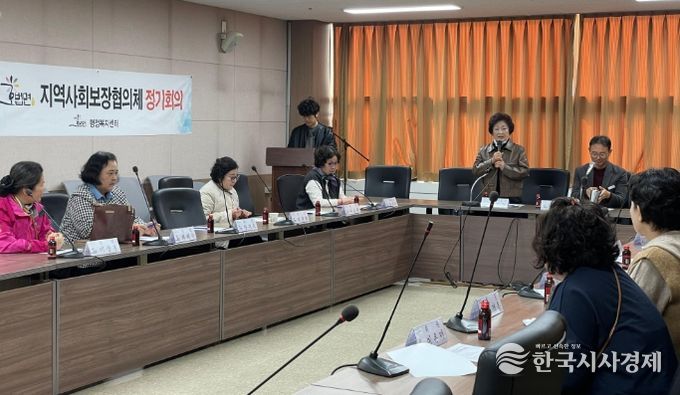 2026년 제2차 정기회의