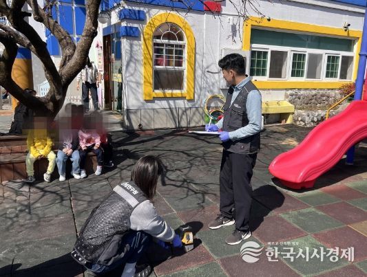 어린이활동공간 환경안전 점검