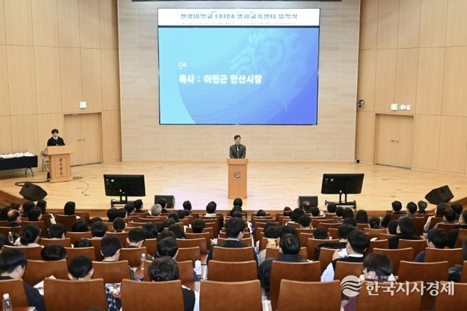 이민근 안산시장이 28일 한양대학교 ERICA 컨퍼런스홀에서 진행된 '2026학년도 한양대 ERICA 영재교육센터 입학식'에서 인사 발언을 하고 있다.