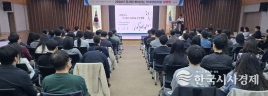 영천시, ‘일하는 공무원’ 적극 보호...시민 편익 극대화