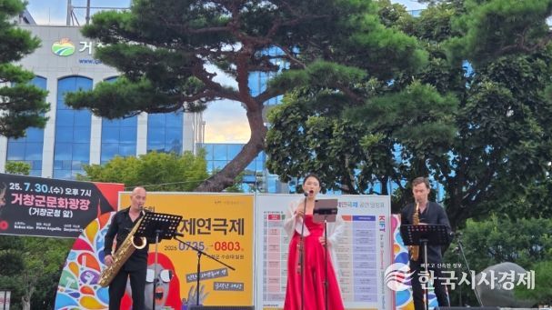 거창군, ‘2026년 구석구석 문화가 있는 날’ 본격 추진