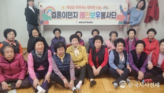 결혼이민자 레인보우 봉사단, 어르신 생신상차림 봉사